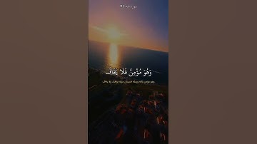 ۞ وَعَنَتِ الْوُجُوهُ لِلْحَيِّ الْقَيُّومِ ۖ وَقَدْ خَابَ مَنْ حَمَلَ ظُلْمًا (111) سورة طه
