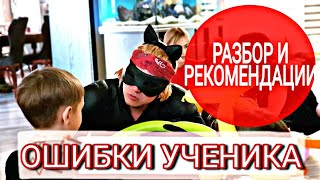 ОШИБКИ начинающих аниматоров | разбор аниматора | обучение аниматоров | школа аниматоров