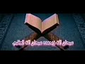 يا أيها الذين آمنوا لا تدخلوا بيوت النبي إلا أن يؤذن لكم إلى طعام غير ناظرين إناه ولكن (53)الأحزاب