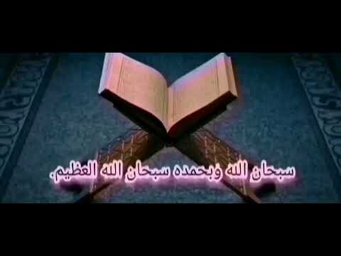 يا أيها الذين آمنوا لا تدخلوا بيوت النبي إلا أن يؤذن لكم إلى طعام غير ناظرين إناه ولكن 53 الأحزاب