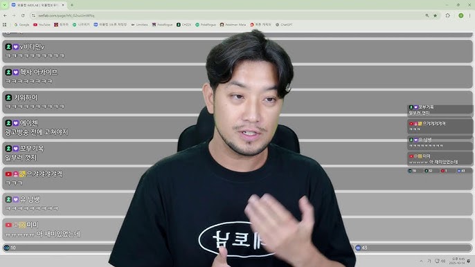 유튜브 먹통 사태 보도 이미지