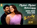 Aasai aasai  song  dhool  vikram  jyothika  reema sen  vidyasagar