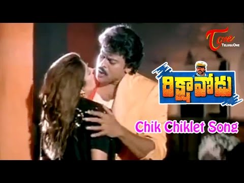 chik chiklet mp3 song chik chiklet mp3 song