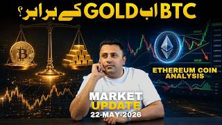 BITCOIN GOLD K BRABAR ? | ETHEREUM COIN ANALYSIS | Urdu | Hindi | Punjabi – Sajjad Digital Ustad
