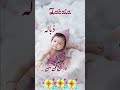 Top 12 Most Modern Islamic Baby Girls Name With Meaning Muslimnames Girlsname 2023 Top 12 Most Modern Islamic Baby Girls Name With Meaning Muslimnames Girlsname 2023