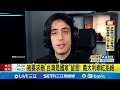 義大利網紅拒絕刪留言