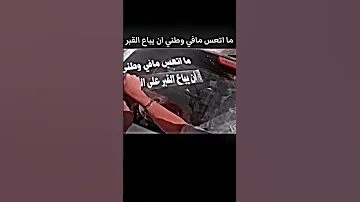 افخم عبارة عن الشهداء شهدائنا فخرنا 