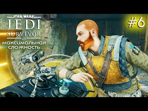 Star Wars Jedi Survivor - Путь до лесного массива, Палата разума - Прохождение | 4K ПК no comments