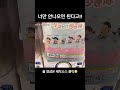 가챠하면 생기는 일 #갸챠브이로그