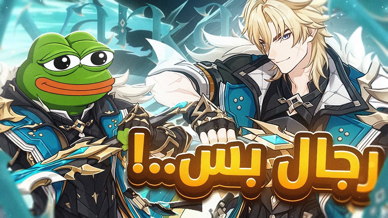 رحله تطوير فاركا Varka | اكثر شخصيه تسفل فيها ! ( يستاهل تجيبه؟؟ )