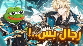 رحله تطوير فاركا Varka | اكثر شخصيه تسفل فيها ! ( يستاهل ...