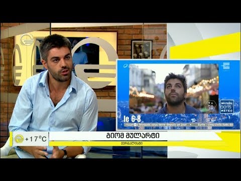 საქართველოზე შეყვარებული ბელგიელი ჟურნალისტი - გიომ მულარტი
