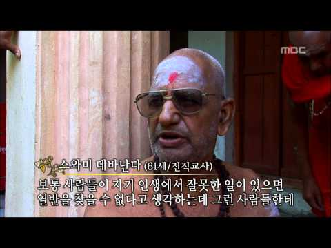 Varanasi, the <strong>oldest</strong> city in the world - GANGA EP01, #04, 세상에서 가장 오래 된 도시 바