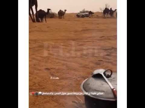 اشتقانا الشتاااء والمطر والكشته الله يجيبه بخير يارب