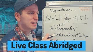 Depending on (~에 따라서, 나름, 다르다) | Live Class Abridged