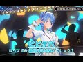 ビビデバ/Bibideba【#⁠星街すいせい6周年記念LIVE/#星街すいせい/#ホロライブ】