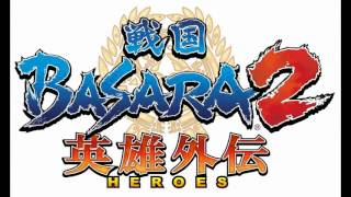 Sengoku Basara 2 OST - Hero Extended