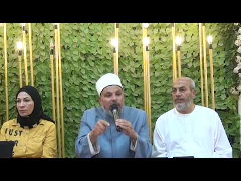 كلمة الدكتور عادل عطيه فى حفل الحديث الشريف للكبار 2025