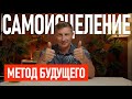 Как оздоровить себя и развиваться в самой востребованной профессии Как оздоровить себя и развиваться в самой востребованной профессии