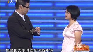 非你莫属 20110821 撕证哥现身非你舞台！HD高清完整版