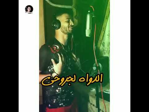 روحي انتي قلبي وروحي سماره نااو اقووي حالات واتس من المهرجان الجديد قريبا