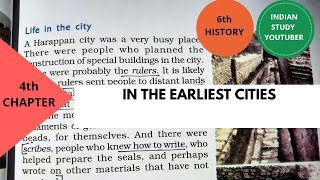 NCERT Class 6th history chapter 4th: In The Earliest Cities