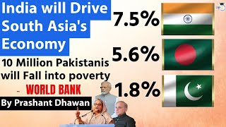 India Will Lead South Asia's Economy Says World Bank Report | Pakistan Behind Nepal and Bangladesh