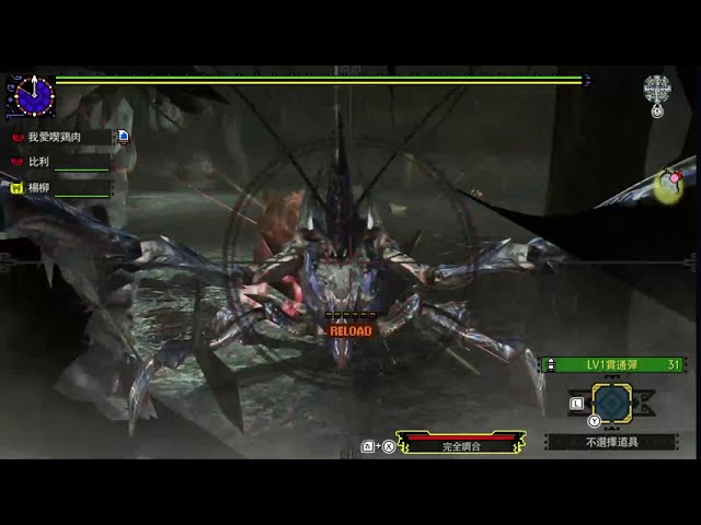 Mhxx Mhgu G位獰猛將軍蟹速刷奧步 How To Cheese G Rank Hyper Shogun Ceanataur Youtube