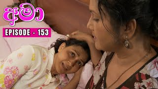 Amaa Episode 153 - 2024-01-11