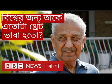 ভিডিও: আনারস কেন বিপজ্জনক