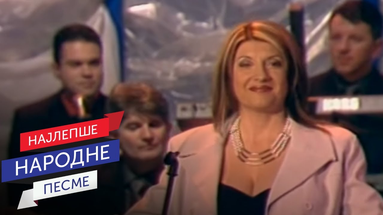 Biljana Jevtić - Opasna je igra ta (LIVE)