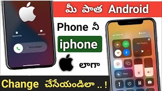 Android ని iphone చేయండిలా | How to Make Android into Iphone | Switching Android mobile into iPhone screenshot 4