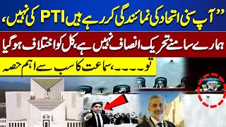 Reserved Seats Case | Hearing at Supreme Court | PTI | Sunni Ittehad Council | Dunya News