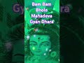 Bam Bam Bhole Mahadev #motivation #moralstoryinहिंदी #mahashivratri
