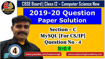 CBSE 2019 20 Computer Science Solution Section C Question no  4 MySQL Class 12 CS & IP