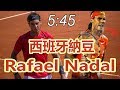 【網球】Rafael Nadal 【快速認識網壇球星#2】｜西班牙蠻牛｜Leon TV｜ATP