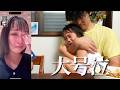赤ちゃんが生まれたことを子どもらに報告したら大号泣に！？