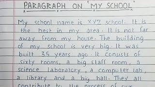 Write paragraph on 'My School' | Paragraph Writing