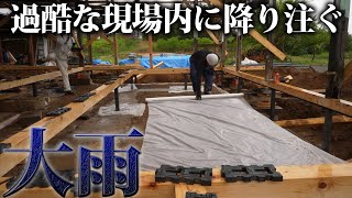 [Old house restoration] Heavy rain falls like a waterfall on the construction site... [Day 452]