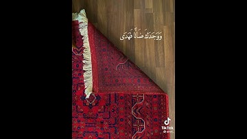 ولسوف يعطيك ربك فترضى🤍 سورة الضحى📍 القارئ ماهر المعيقلي ❤قناة نور على نور للقرآن الكريم ✅
