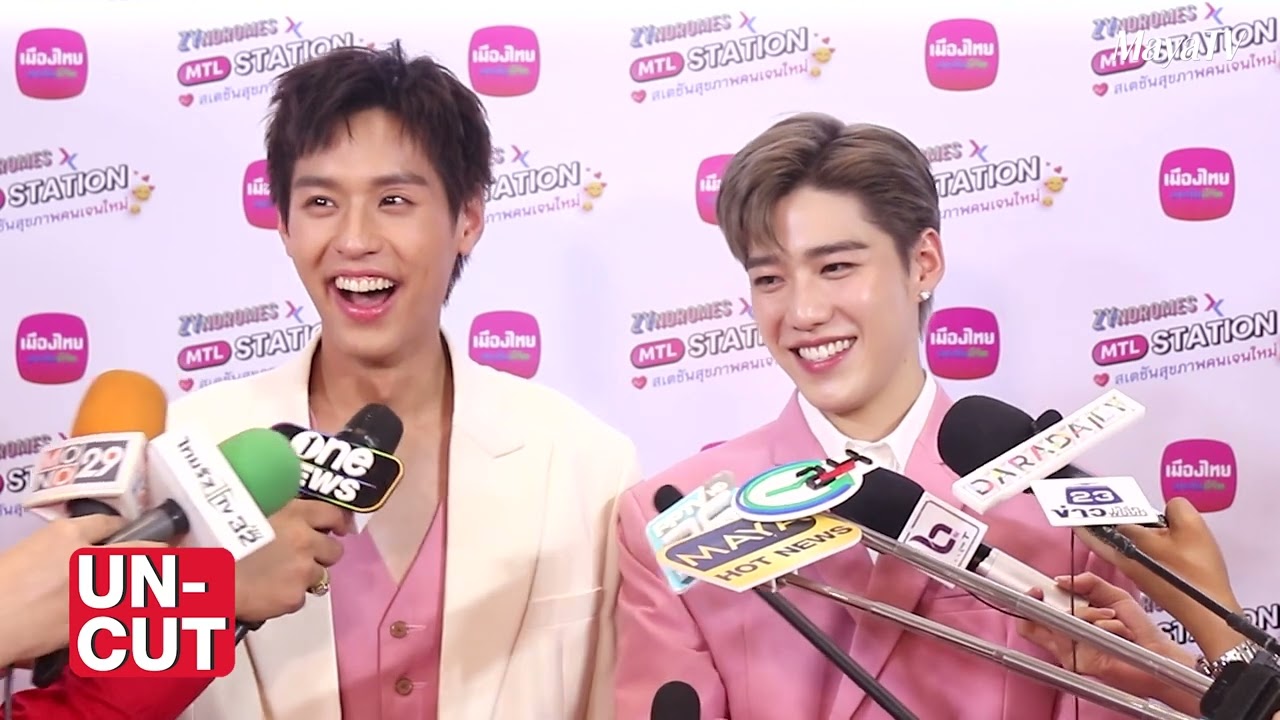 "บิวกิ้น"ลั่น! ขอแค่ "พีพี" โทรให้ไปเป็นพระเอกเอ็มวีผมไปทันทีแบบไม่เอาค่าตัว | UN-CUT