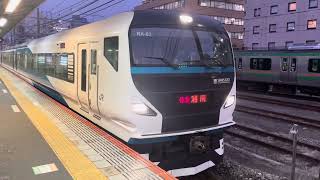 【特急湘南】E257系NA-03平塚駅発車