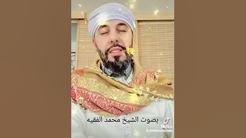 سورة الحاقة قراءة صنعانية يمانية بقراءة الشيخ محمد الفقيه