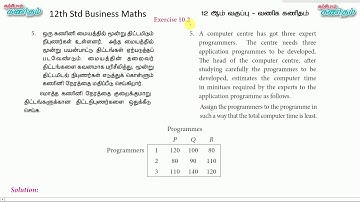 TN 12th Std Business Maths | Exercise 10.2 | Q.No. 5 | #KarpomKanitham