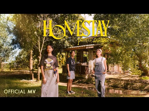 คอร์ดเพลง HOMESTAY PRAE CHANAA (แพร ชนา)