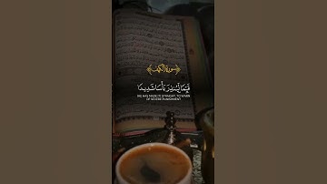 #capcut #قرآن #جمعة_مباركة #اكسبلور #quran #explore #سورة_الكهف #اللهم_صلي_على_نبينا_محمد اللهم#fyp