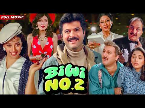 BIWI NO 2 HINDI FULL MOVIE (HD) - ANIL KAPOOR - MADHURI DIXIT - ANUPAM KHER - HINDI MOVIE KHEL