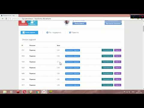 დამატებითი შემოსავალი    50 - 100 РУБЛЕЙ В ДЕНЬ !!!