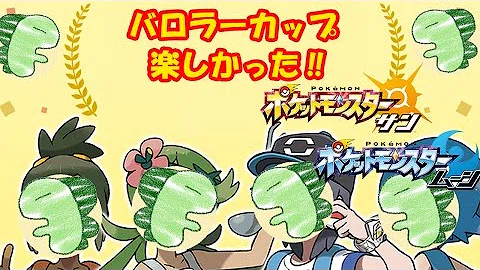 تحميل バロラーカップ تحميل バロラーカップ