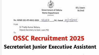 OSSC Junior Executive Assistant Recruitment 2025//OSSC JEA Recruitment 2025//DEO Recruitment 2025